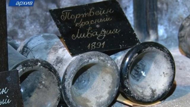 Продано с молотка кто стал новым владельцем легендарной «Массандры» смотреть онлайн