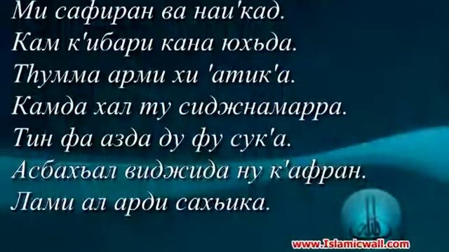 Кунту майтан/ бо текст/НАШИД БЕХТАРИН ❤️ смотреть онлайн