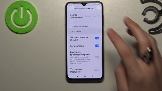 Как настроить звук затвора камеры на Xiaomi Mi 9 SE? смотреть онлайн