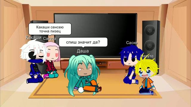 реакция маленкой команды 7 на видео/чит. описания обезателно!! смотреть онлайн