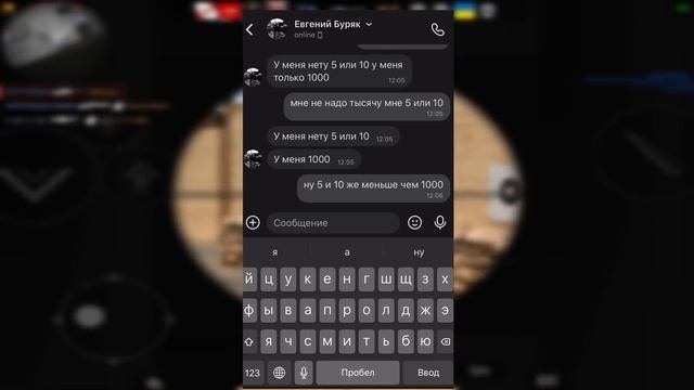 СКОЛЬКО ГОЛДЫ МОЖНО ЗАРАБОТАТЬ ПОПРОШАЙНИЧЕСТВОМ В STANDOFF 2? ПРИТВОРИЛСЯ ШКОЛЬНИКОМ И ПРОШУ ГОЛДУ смотреть онлайн