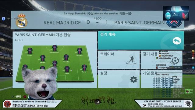 [FPK.kr] FIFA16 방송(피파프로클럽) GUNNERZ смотреть онлайн