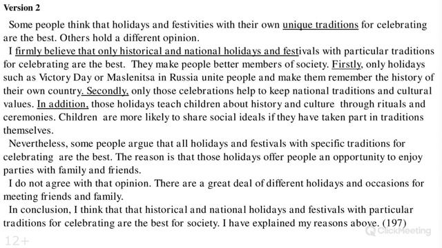 Энергетическое искусство привлечения