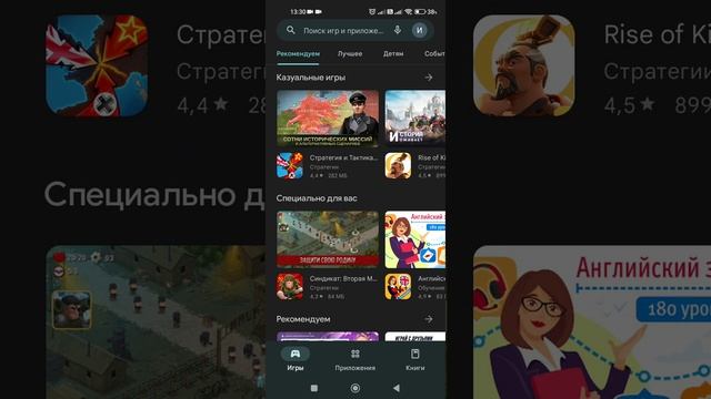 ЛУЧШАЯ настройка для Телефона. Она позволит УВЕЛИЧИТЬ ВРЕМЯ РАБОТЫ БАТАРЕИ НА 30% от одного заряда! смотреть онлайн