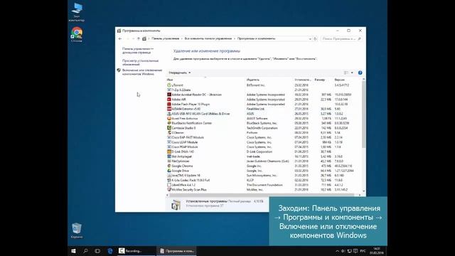 Как удалить или отключить Internet Explorer на Windows 10? смотреть онлайн