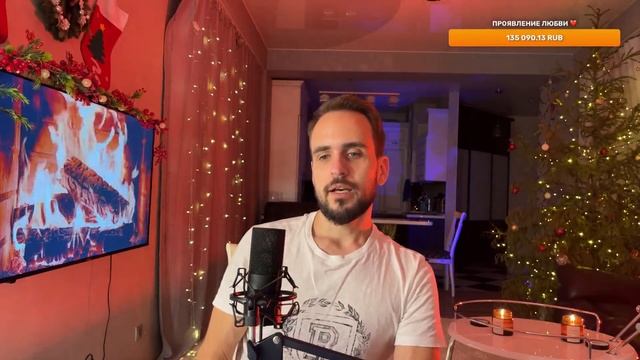 Эфир "ПОТОК" 24 января смотреть онлайн