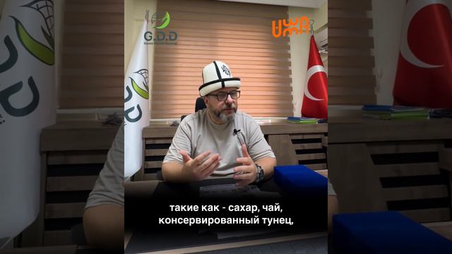 КАКАЯ ПОМОЩЬ ОКАЗАНА ГАЗЕ ОТ ИМЕНИ КЫРГЫЗСТАНА?