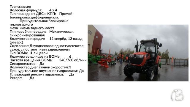 В гостях у компании КРОНОС Линейка тракторов SHIFENG смотреть онлайн