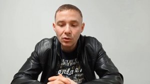 Истории отношений с РСП