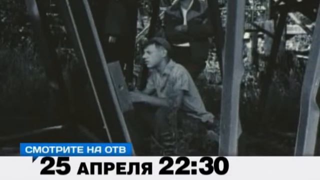 101-й километр смотреть онлайн