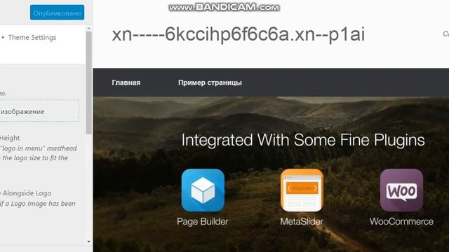 Как поставить картинку в шапку сайта смотреть онлайн