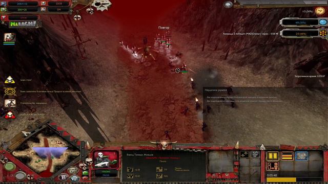 Warhammer 40,000 Dawn of War Soulstorm Ork vs Eld Вафельные комментарии #43 смотреть онлайн