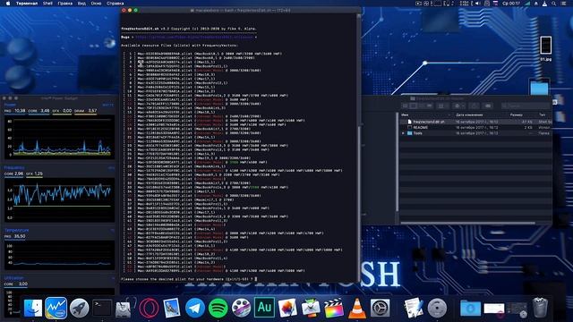 КАК ИЗМЕНИТЬ ЧАСТОТУ ПРОЦЕССОРА ХАКИНТОШ?!!!