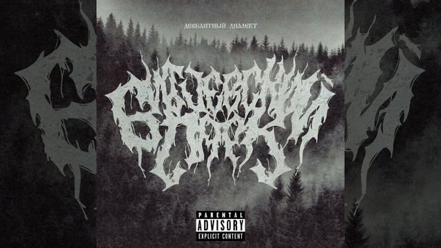 Битцевский парк смотреть онлайн