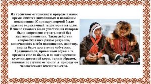 Народы Красноярского края