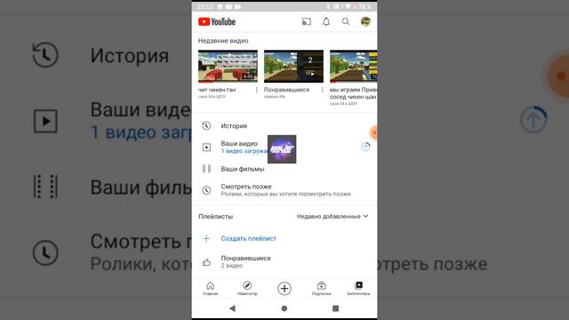 как скачать у Сань читы на чикен Ган смотреть онлайн