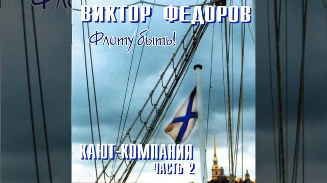 Ничего нам чужого не надо смотреть онлайн