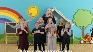 Каждый день улетают самолёты - Детские Песни со словами | Sulamita Kids
