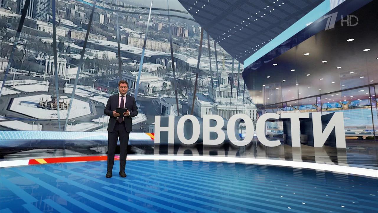 Выпуск новостей в 12:00 от 03.03.2024 смотреть онлайн