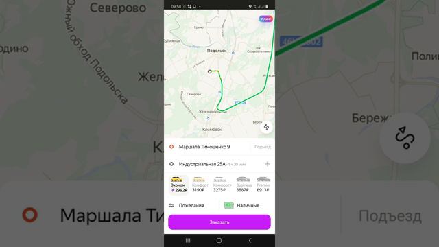 Для водителей . СТОП Яндекс грузовой. Так дальше работать нельзя . смотреть онлайн