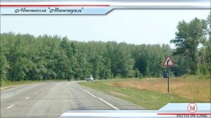 ПДД Урок №5 Предупреждающие знаки