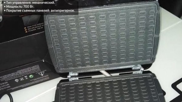 Мультипекарь REDMOND RMB-M614/1