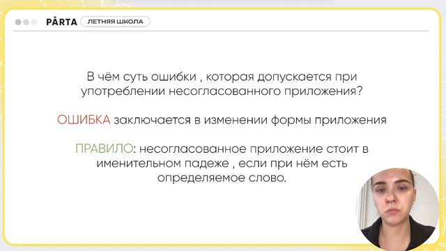 Задание №8 за 5 минут | PARTA смотреть онлайн