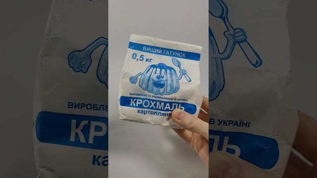 ВСЕ СОСЕДКИ ПРОСЯТ У МЕНЯ РЕЦЕПТ ЭТОЙ МАСКИ ДЛЯ ЛИЦА смотреть онлайн