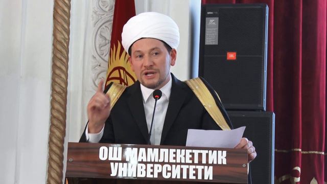 ОРТО АЗИЯ ААЛЫМДАРЫ ОШКО ЭМНЕГЕ КЕЛИШТИ ~ БАШТАЛДЫ смотреть онлайн