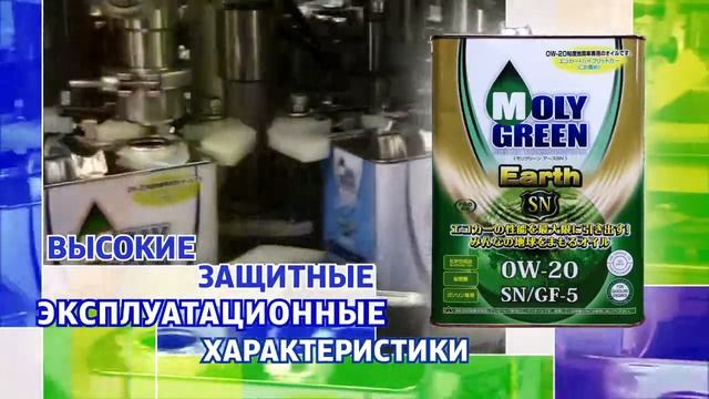 moly green FaReva-Екб смотреть онлайн
