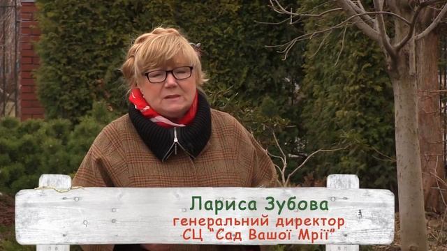 4 сезона. Растения для Вашего сада. смотреть онлайн