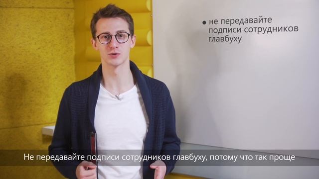 Мошенничества с электронной подписью: как ИЗБЕЖАТЬ [Удостоверяющий Центр СКБ Контур] смотреть онлайн
