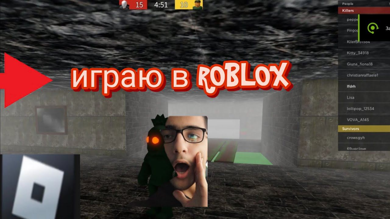 Играю в ROBLOX с братом смотреть онлайн
