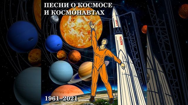 Девушку Чайкой зовут Посвящается Валентине...