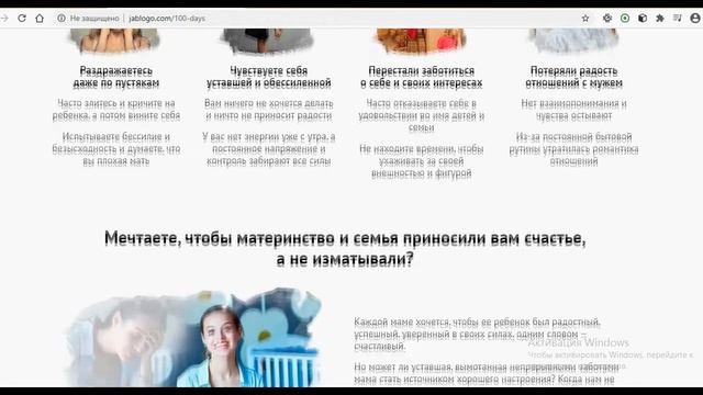 Видеокурс: Сто Дней Любви К Себе. Мама LOVE. Инна Морозова смотреть онлайн