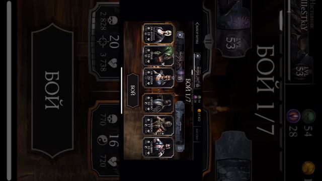 Баг в Mortal Kombat Mobile 18.12.18 смотреть онлайн