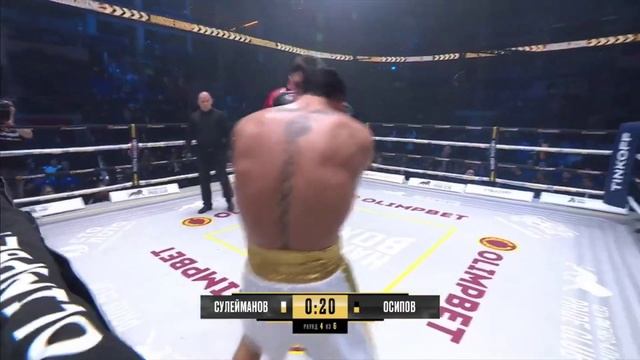 Эльнур Сулейманов VS Артур Осипов полный бой смотреть онлайн