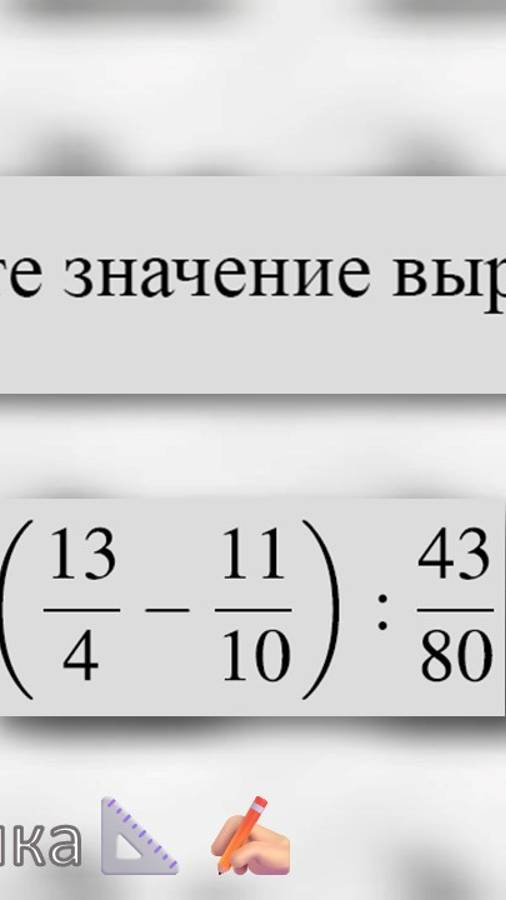 #твояпрактика Номер 1 из Всероссийской проверочной работы для 7 класса. смотреть онлайн