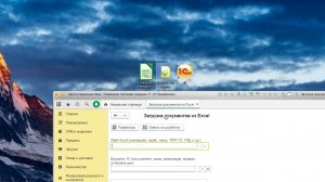 Загрузка из Excel в 1С одним нажатием любых товарных документов
