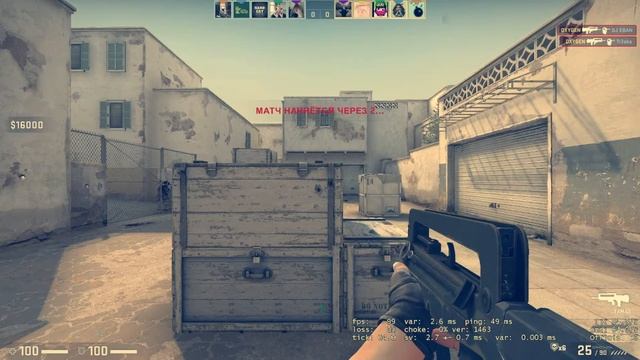 Разминка и моменты в cs go! смотреть онлайн