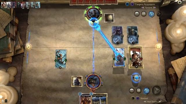 The Elder Scrolls Legends - Идеальное прохождение одиночной арены с первого раза