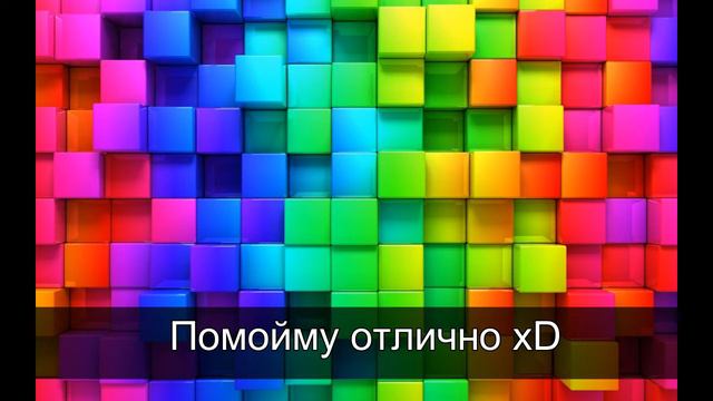 Release Me | Remix | Russian Memes | Feat. LOLIX