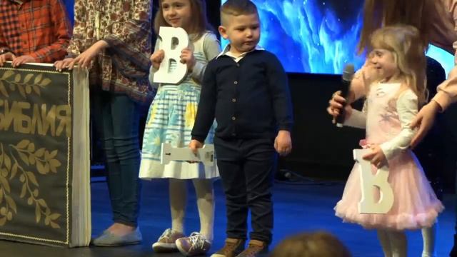Воскресная школа Церкви Новое Начало читает стихи про Библию смотреть онлайн