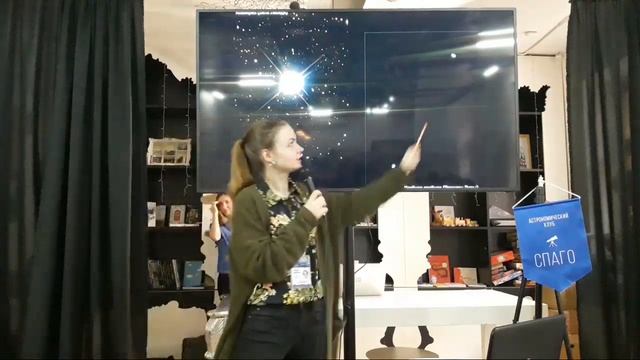 Мария Смирнова. Где зарыты небесные сокровища? смотреть онлайн