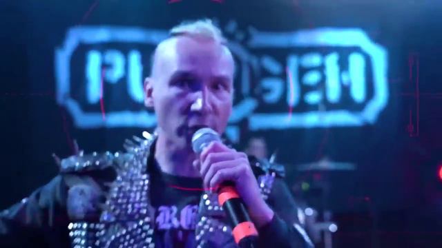 ПУРГЕН ТРАНСГУМАНИЗМ