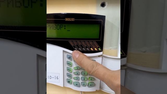 с2000м сброс тревоги смотреть онлайн