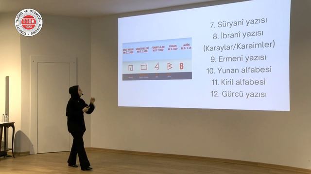 Türk Dilinin Kaydı ve Bir Sanat Olarak “Yazı”ya Dair | Gülşah Topuz смотреть онлайн