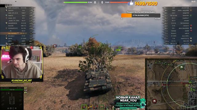 КОГО ИЗ ДЕВУШЕК ТАНКИСТОК ЗНАЕТ НИР Ю смотреть онлайн