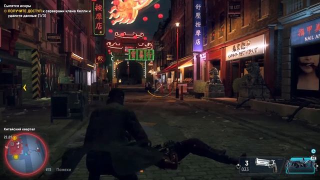 Watch Dogs: Legion - Bloodline. #6. Сыпятся искры (задание Фредди) смотреть онлайн