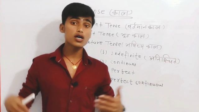 tense full tutorial by pankaj sir ||tense full course||english tenses full course in hindi смотреть онлайн
